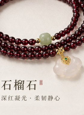 天然石榴石粉水晶平安扣手链女时尚高级感和田玉如意锁手串手饰