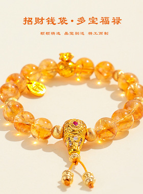 10mm天然黄塔晶招财纳福钱袋子水晶串珠手链女时尚通勤福禄手串