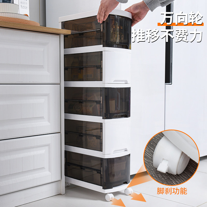 厨房储物柜夹缝家用卫生间窄置物架 爱尚家居家日用收纳柜