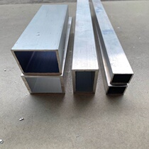 Aluminium square pipe aluminium alloy square pipe aluminium flat aluminium square through rectangular pipe alumina square pipe with zero cut processing