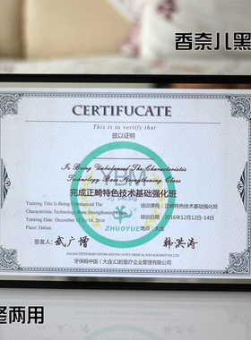 A4授权证书框摆台12寸荣誉水晶玻璃相框奖状框挂墙画框相架定制