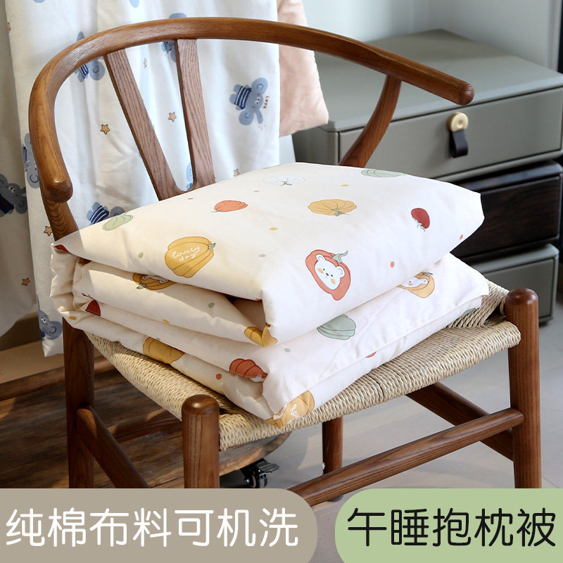 抱枕被子两用午睡学生办公室小被子二合一靠垫被全棉四季车用全棉,淘宝优惠券,粉丝福利购,淘宝优惠卷