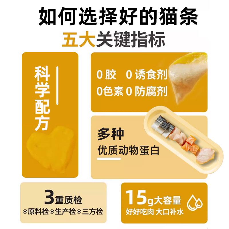 素材图