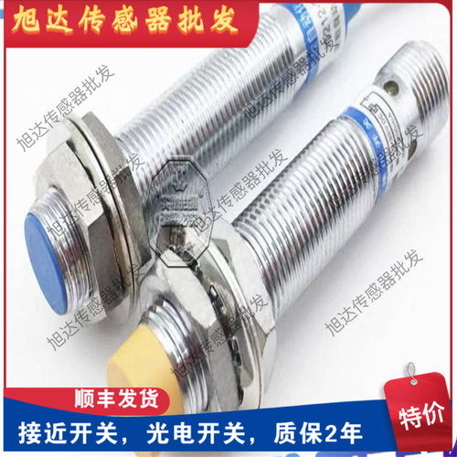 接近开关SP18M-C05P1 /AFT-X10SH/MN18-008DLU/ME5BD-5P2-8传感器 - 图0