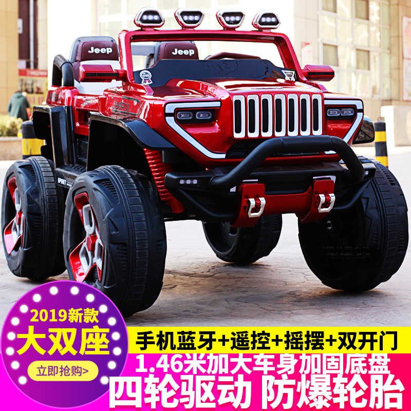 遥控四轮驱动玩具 新人首单立减十元 21年11月 淘宝海外 遥控四轮驱动玩具 新人首单立减十元 21年11月 淘宝海外