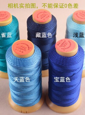 编织手链项链diy材料金三鱼线绳