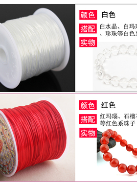 串珠弹力线diy结实耐磨石榴石