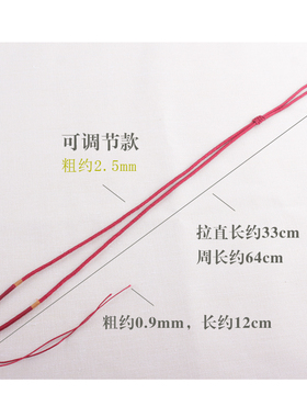 大气手工编织项链挂绳坠玉坠翡翠