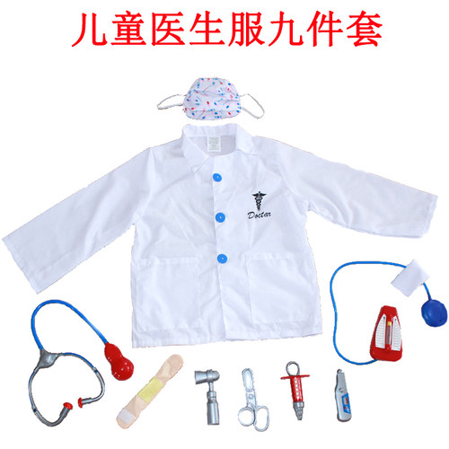 幼儿园儿童职业扮演服游戏体验宇航员工作医生护士消防员角色服装 - 图3