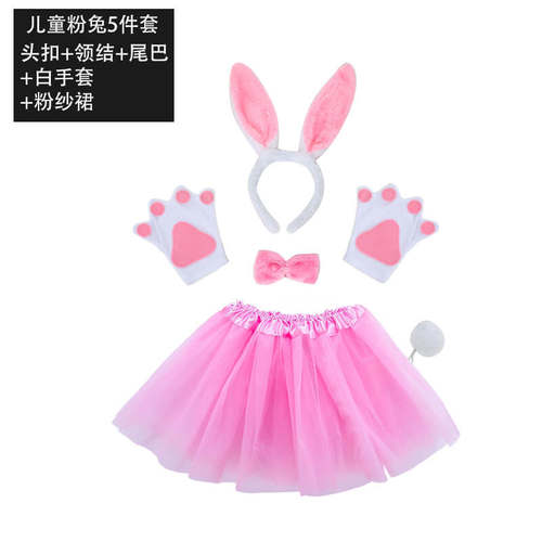 幼儿园儿童表演服头饰道具兔子耳朵动物爪子小白兔尾巴大灰狼发箍 - 图0