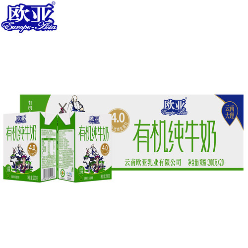 【有机认证】欧亚高原全脂有机4.0蛋白纯牛奶200g*20盒牛奶整箱 - 图0