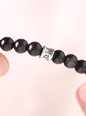 六字真言天然黑曜石手链女款黑色水晶手串两圈多圈叠戴护身招财