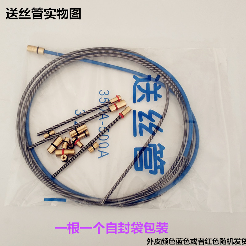 送丝软管二保焊机枪松下200A350A500A501D欧式15AK导丝钢管焊丝管 - 图0