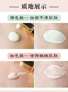 whoo后拱辰享美玉琼精华隔离