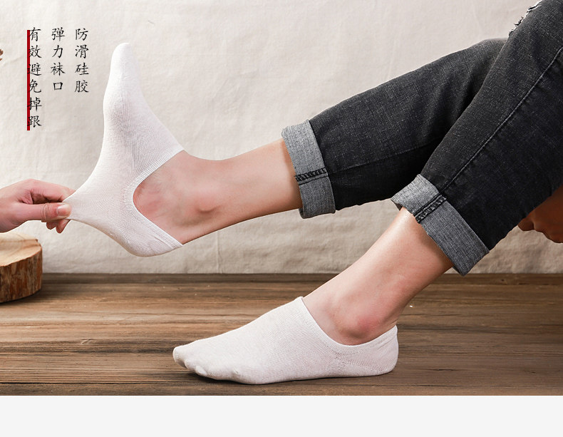 男士袜子纯棉袜春夏季短袜托隐形薄款不掉跟船袜隐藏穿脚底床袜w,淘宝优惠券,粉丝福利购,淘宝优惠卷