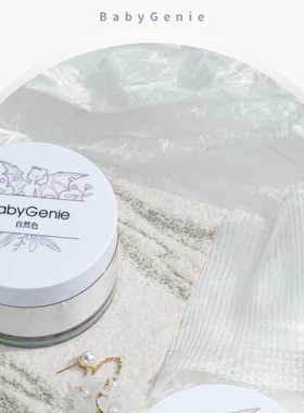 bbg水晶粉透明色自然色硬度强可延长雕花babygenie美甲店专用