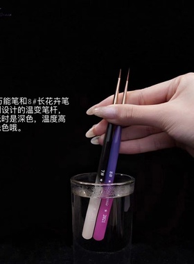 bbg美甲光疗笔彩绘笔刷美甲工具