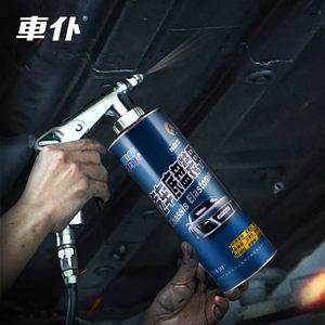 车仆汽车底盘装甲树脂型防刮底盘装甲施工防锈漆隔音胶非自喷型