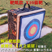 Polymer fiber X10 arrow target recurve bow target shelf grass target outdoor scenic area special arrow hall special target