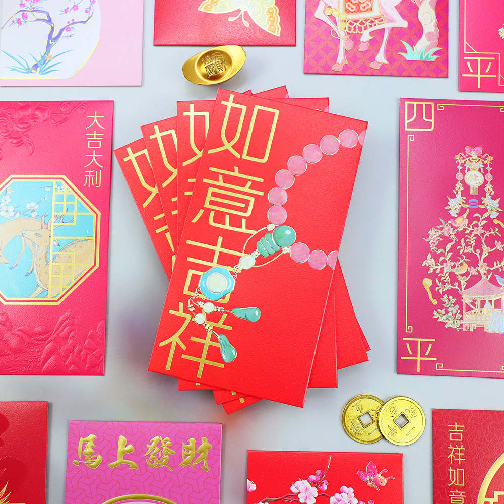 马年高档加厚古风梅花珠宝创意纹路故宫精美新年个性春节千元红包,淘宝优惠券,粉丝福利购,淘宝优惠卷