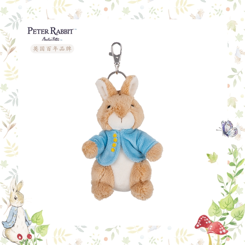 英国PeterRabbit比得兔钥匙扣比得兔夫人/本杰明/弗洛普西挂饰 - 图0