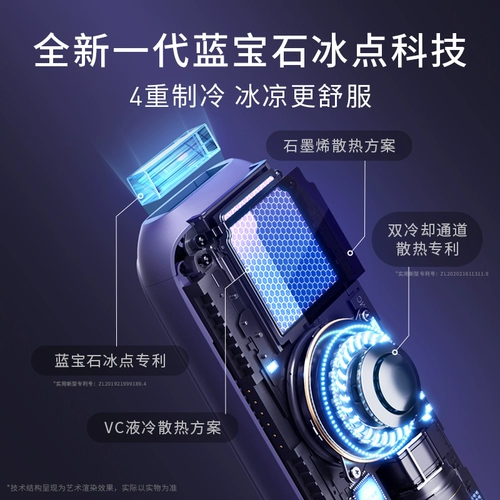 【Оценка KOC】 Ulike Air4 Sapphire Freezing Point Устройство для удаления волос Новое обновление