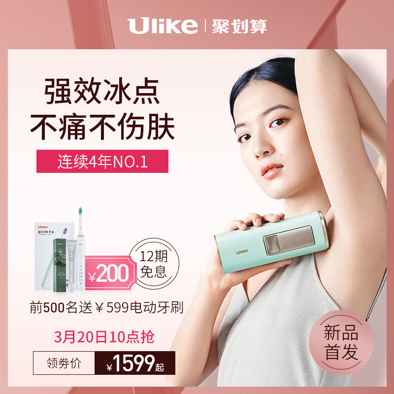 发现1折网
