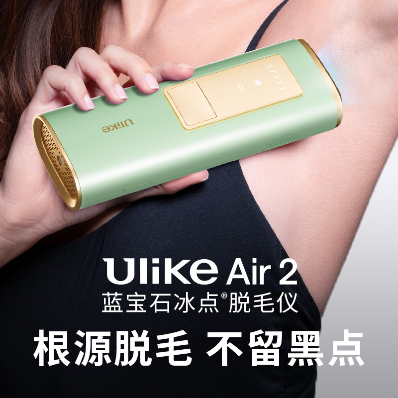 2820㿪:Ulike Airʯë898.35Ԫ