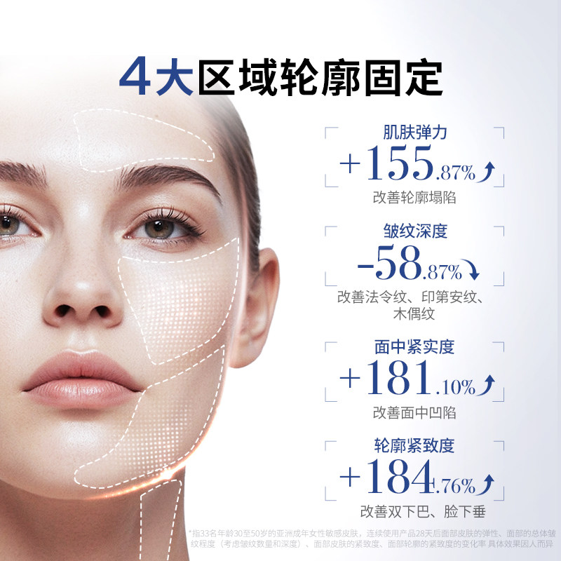 【国补立省15%】Ulike超光刀V脸神器抗老美容仪脸部淡纹提拉紧致