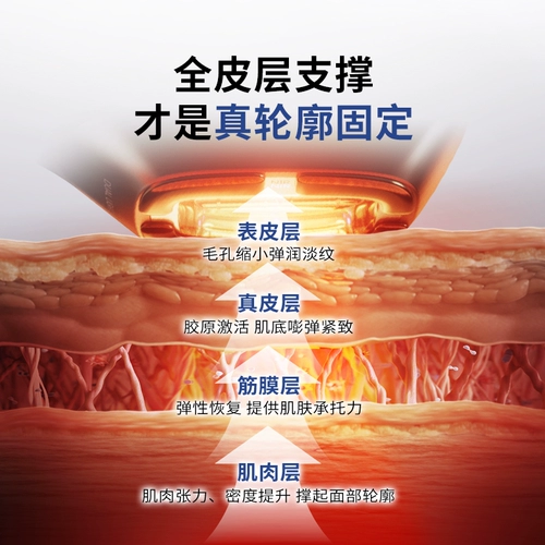 【Такая же модель Wang Dongcheng】 Ulike Ultra-Light News Artifact Artifact Artifact Anti-Asing Beauty Device со световыми узорами на затягивании лица