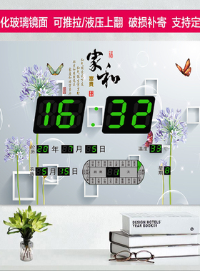 卫星授时电表箱万年历装饰画