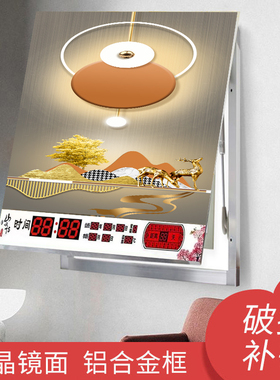 竖款万年历遮挡电表箱显示时间