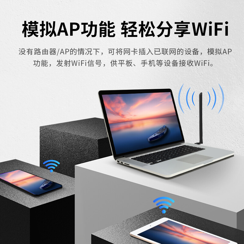 【5G新品】腾达双频免驱动usb无线网卡 台式机电脑wifi接收器650M笔记本无限信号穿墙家用随身wi-fi网卡U10 - 图2