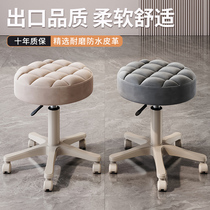 Beauty Salon Special Stool Swivel Lifting Pulley Large Bench Beautiful Hair Home Barbershop Medecor Haircut Round Chair