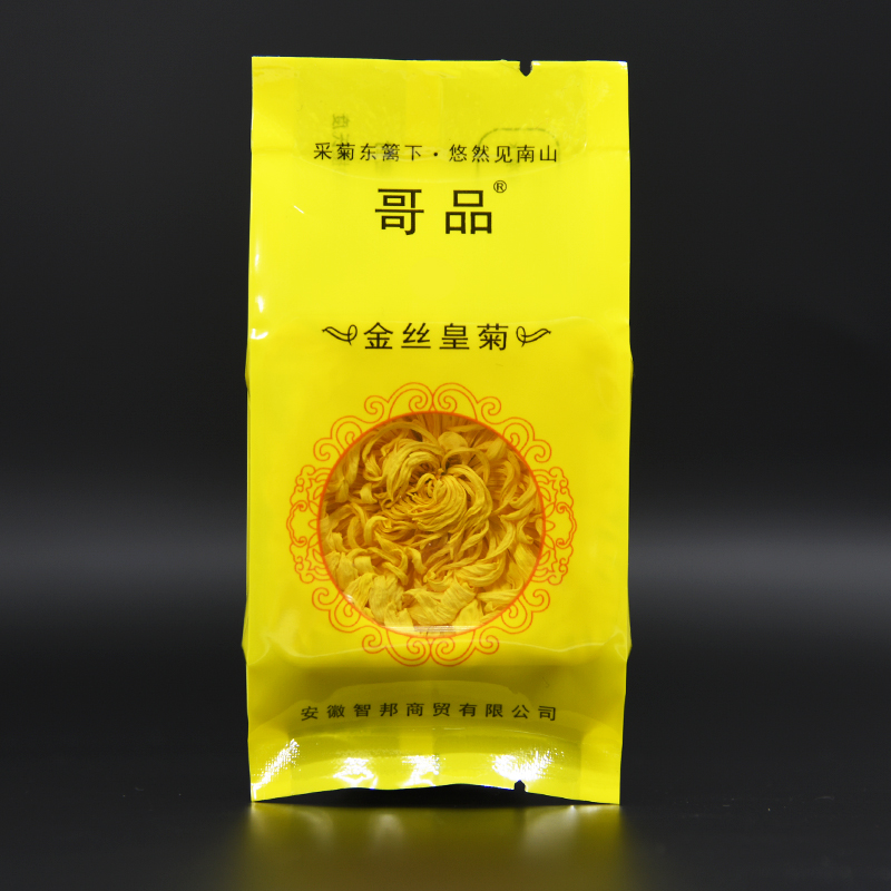 菊花茶菊花金丝皇菊黄菊一朵一杯茶叶花茶贡菊胎菊大去火下火特级 - 图2