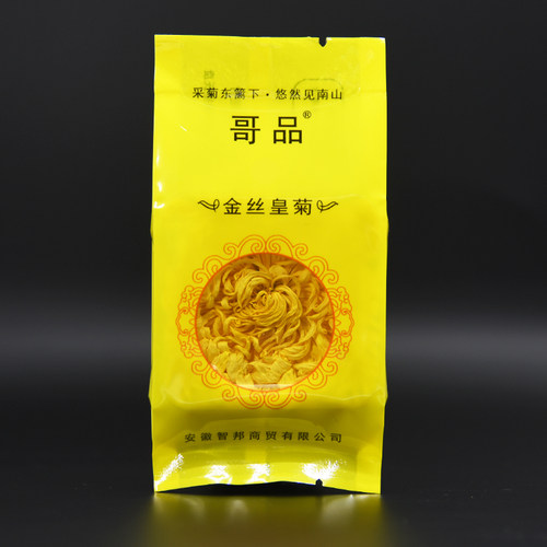 菊花茶菊花金丝皇菊黄菊一朵一杯茶叶花茶贡菊胎菊大菊花去火下火 - 图2