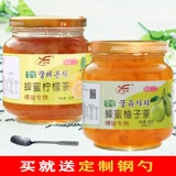 Ифенг медовый грейпфрут лимонный чай 2 кг консервированный запеченное молоко сырье для питья напитки