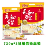 Yonghe Soymilk Powder 720G Классический оригинальный сладкий сладкий сладкий порошок скорость скорость напитки из бобов плум завтрак корзин 24 чашки