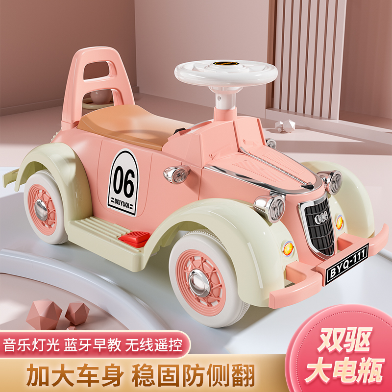 儿童电动汽车滑行车四轮车带遥控1-4岁男女宝宝电瓶车带音乐玩具,淘宝优惠券,粉丝福利购,淘宝优惠卷
