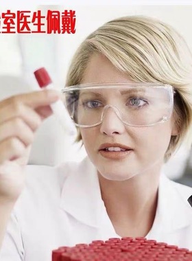 护目镜劳保防护眼镜打磨防飞溅防风沙防工业粉尘防雾透明男女骑行