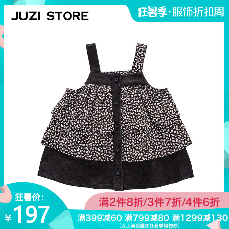 JUZI STORE童裝碎花牛仔拼接裝飾吊帶上衣女童1626802