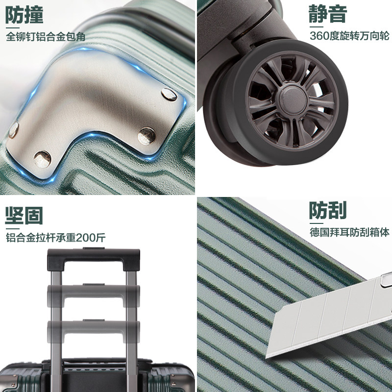 洛克兰拉杆结实耐用加厚男密码箱 洛克兰箱包旅行箱