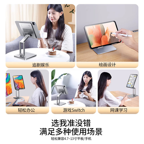 讯迪平板支架2026新款ipad pro桌面可升降伸缩支撑架子适用苹果华为手机合金增高架电脑游戏散热学习专用GZ - 图3