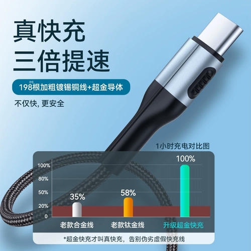 Huawei, xiaomi, honor, плетеный совместимый зарядный кабель, мобильный телефон, 5A, 3A, андроид, P40, 60W, 30W, 1м