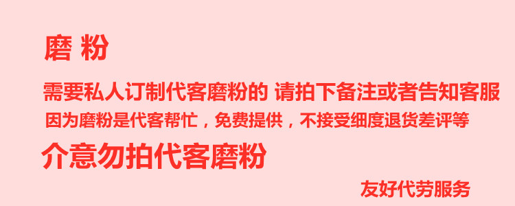 淡水珍珠粒100克中药材医药用食用打磨珍珠粉曼扎供佛做枕头天然