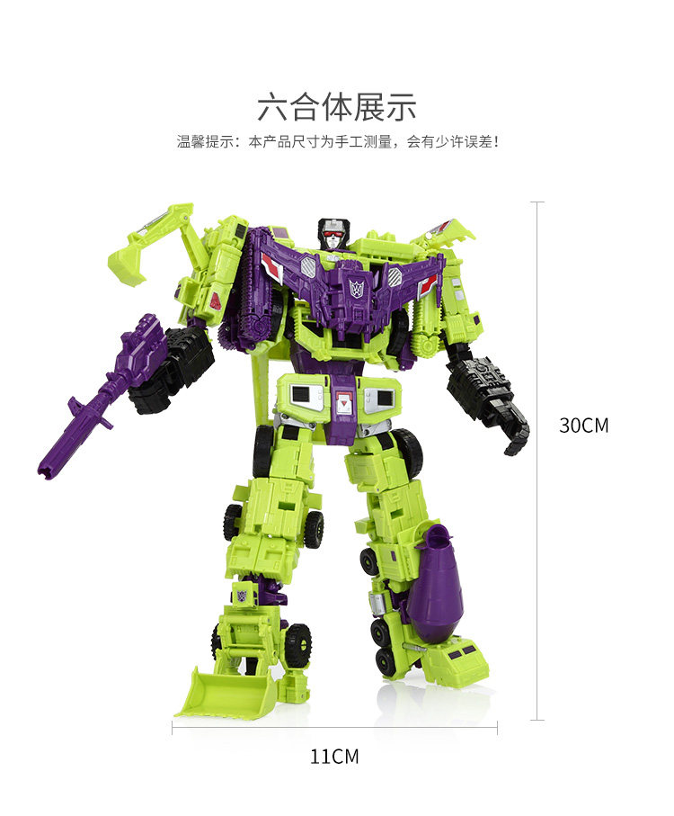 孩之星礼盒装变形玩具机器人合体男孩儿童模型大力神‮金刚大无畏_虎窝淘