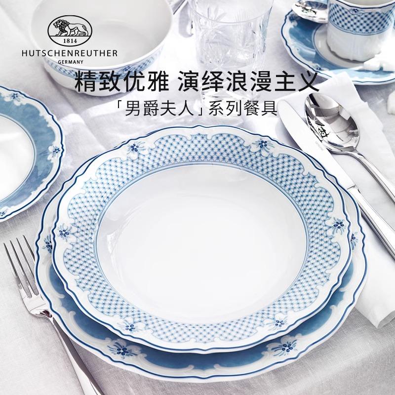 正品德国狮牌进口咖啡杯茶杯碟家用陶瓷西餐具轻奢男爵夫人系列 - 图0