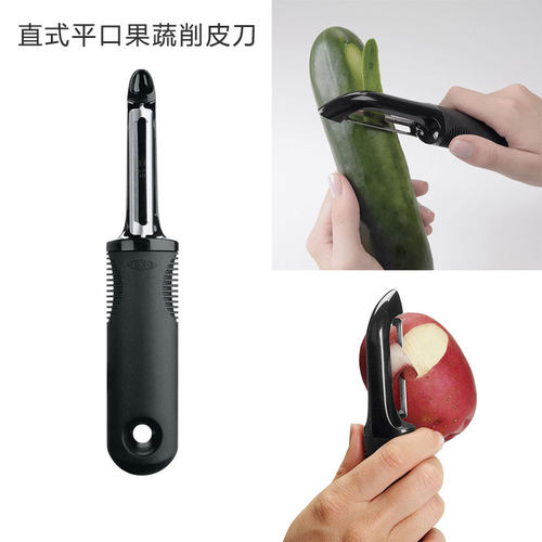 美国OXO经典旋转削皮器刨刀 多功能软皮果蔬削皮刀苹果水果削皮刀 - 图1