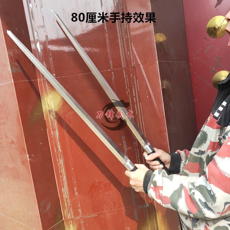 不锈钢双锏秦琼锏武术单锏双鞭实心兵器武术车载防身器械短兵器_虎窝淘