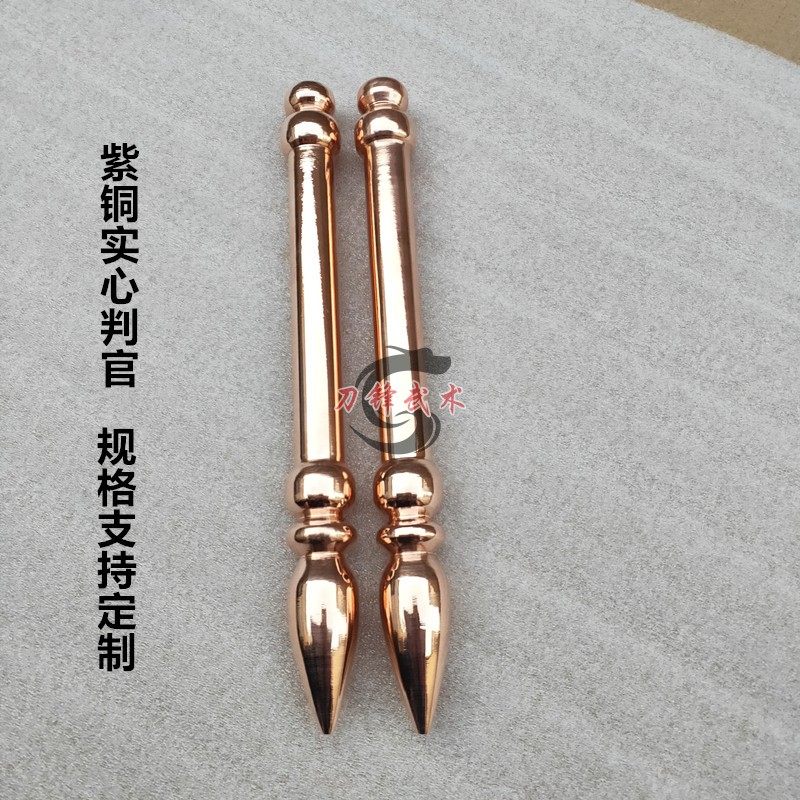 纯紫铜判官笔阴阳笔黄铜点穴笔陆判短兵器双笔车载防身_虎窝淘